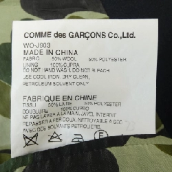 Áo khoác JUNYA WATANABE - Hàng hiệu Authentic 897575