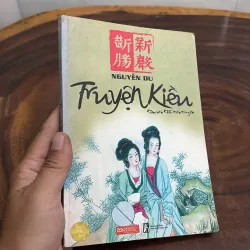 II Tác Phẩm Kinh Điển: Truyện Kiều Nguyễn Du - Kim Vân Kiều Tân Truyện - 2010