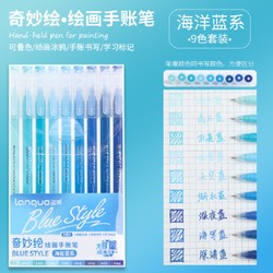 Set 9 bút gel mực Morandi nhiều màu - màu sắc tươi xinh - VPP THIÊN ÁI TA009 179247