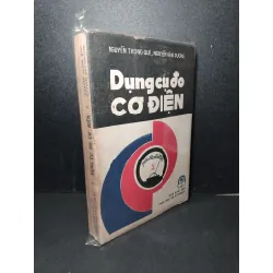 Dụng cụ đo cơ điện mới 60% bẩn bìa, ố vàng, tróc gáy, rách bìa sau Nguyễn Trọng Quế - Nguyễn Văn Dương HCM2603 GIÁO TRÌNH, CHUYÊN MÔN