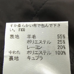 Áo khoác LOVELESS - Hàng hiệu Authentic 825843