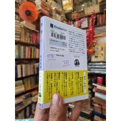 Sách tiếng Nhật 191 381292