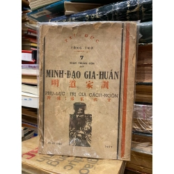 MINH ĐẠO GIA HUẤN - ĐOÀN TRUNG CÒN DỊCH 193508