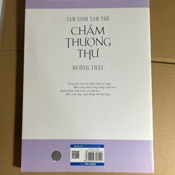 Tam sinh tam thế chẩm thượng thư bản artbook kỷ niệm 544209