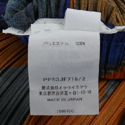 Pleats Please 2025 CARNIVAL PP53JF715 758010C Quần - Hàng hiệu Chính hãng 815658