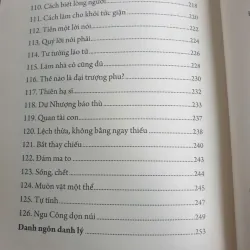 Cổ Học Tinh Hoa - Quyển Hạ 1009048