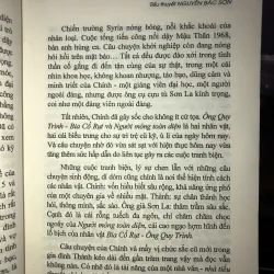 Cuộc vuông tròn - Nguyễn Bắc Sơn  1000407