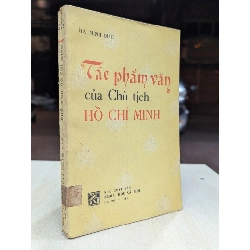 Tác phẩm văn của chủ tịch hồ chí minh - Hà Minh Đức 931326