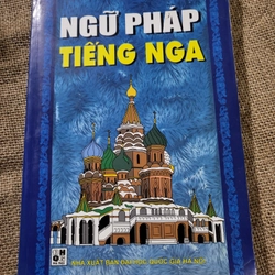 Ngữ pháp tiếng Nga, khổ 15.23cm