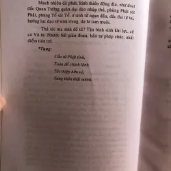 Vô môn quan - Trần Tuấn Mẫn dịch 999324