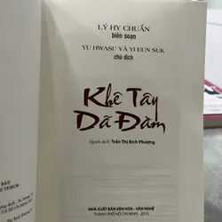 KHÊ TÂY DÃ ĐÀM - TRẦN THỊ BÍCH PHƯỢNG (dịch) 731983