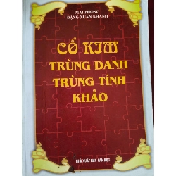CỔ KIM TRÙNG DANH TÍNH KHẢO - ĐẶNG XUÂN KHÁNH - 2000 - 278 trang LỊCH SỬ - CHÍNH TRỊ - TRIẾT HỌC ANTQ0709