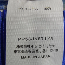 Pleats Please PLEATS PLEASE 2025 JUMP PP53JK671 7580061 Áo - Hàng hiệu Chính hãng 773280