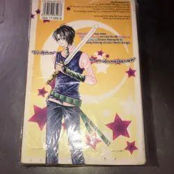 Cửa hàng phù thuỷ - Hwang Mi-ri 973895