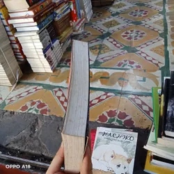 Giếng Thở Than- M.R.JAMES 574067