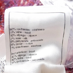 【Mã giảm giá】Áo khoác cardigan CHANEL 646059