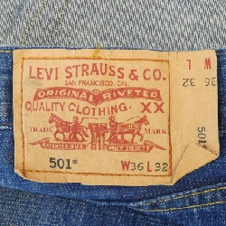 Quần jeans LEVI'S 501 - Hàng hiệu Authentic 888843