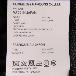 COMME des GARCONS HOMME plus Jacket - Hàng hiệu Authentic 894560