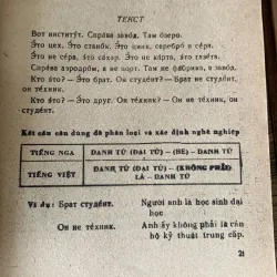 Học tiếng Nga, tập 1-2, in năm 1977 929799