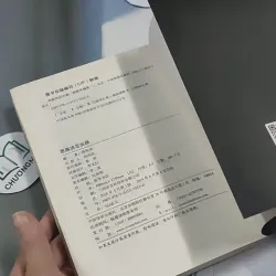 [MIỄN PHÍ BỌC SÁCH] 思路决定出路 - SILU JUEDING CHULU 715689