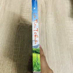 LIỄU PHÀM TỨ HUẤN 957180