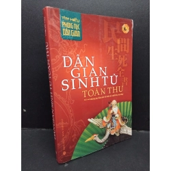 Dân gian sinh tử toàn thư mới 90% bẩn nhẹ 2011 HCM1209 Thái Kỳ Thư TÂM LINH - TÔN GIÁO - THIỀN