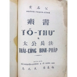 Thái Công binh pháp - Mã Nguyên Lương & Lê Xuân Mai dịch