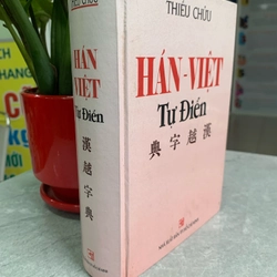 Hán Việt tự điện      304775