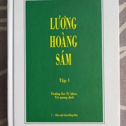 Sách Lương Hoàng Sám - tập 1 534120