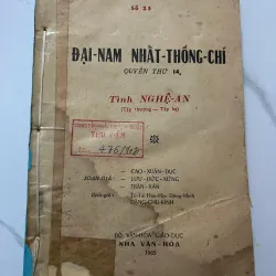 Đại-Nam Nhất-Thống-Chí (Quyển 14: Tỉnh Nghệ-An)