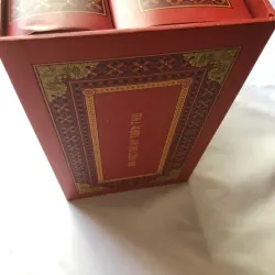 Đại Việt Sử Ký Toàn Thư (Box Set) - Nhiều Tác Giả 999149