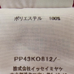 Pleats Please PP43K0812 Áo khoác - Hàng hiệu Chính hãng 809952