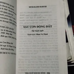 Combo 5c Haruki Murakami (đọc mô tả) 759347