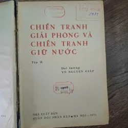 Chiến Tranh Giải Phóng và Chiến Tranh Giữ Nước - Tập II