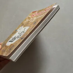 The Wimpy Kid - Do it yourself Book (t01) 750534