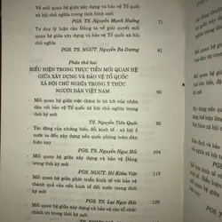 Mối quan hệ giữa xây dựng và bảo vệ tổ quốc xã hội chủ nghĩa trong ý thức người dân… 703378
