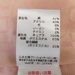 【Mã giảm giá】Áo khoác LEONARD 639576