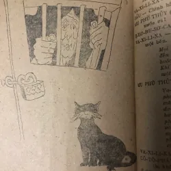 Hai cây phong  Tác giả: E. Sva-ro-xo 739745