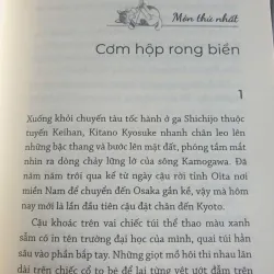 Thám tử ẩm thực Kamogawa 2 - Tiệm ăn hoài niệm - Hisashi Kashiwa mới 90% 783810
