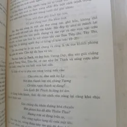 VIỆT NAM THI VĂN GIẢNG LUẬN (BÌA CỨNG) - HÀ NHƯ CHI 1028213