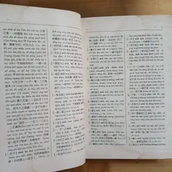 Từ Điển Hán Việt (Hán Ngữ Cổ Đại Và Hiện Đại) - Trần Văn Chánh 589615