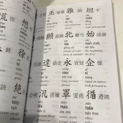 NHỊ THIÊN TỰ (XB 2012) 973281