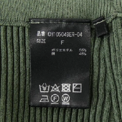 Chân váy Chaos - Hàng hiệu Authentic 818684