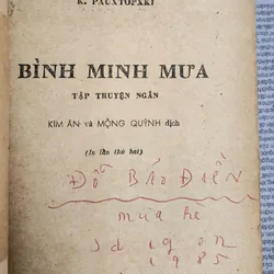Tập truyện ngắn Bình Minh Mưa - Konstantin Georgiyevich Paustovsky 709259