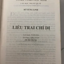 Liêu trai chí dị - Bồ Tùng Linh (Tản Đà, Đào Trinh Nhất, Nguyễn Văn Huyền dịch) 762796