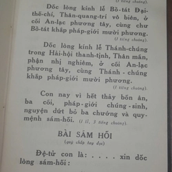 KINH ĐẠI BÁO PHỤ MẪU TRỌNG ÂN 215999