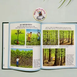 웅진 어린이 비주얼 백과 Woongjin Visual Encyclopedia for Children 689599