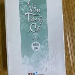 Vân Trung Ca 720671