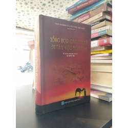 Tổng hợp các bút ký đi Tây vực thỉnh kinh - Lê Sơn Phương Ngọc và Lê Hoài Thu 356073