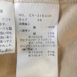 M'S GRACY Tunic - Hàng hiệu Chính hãng 825231